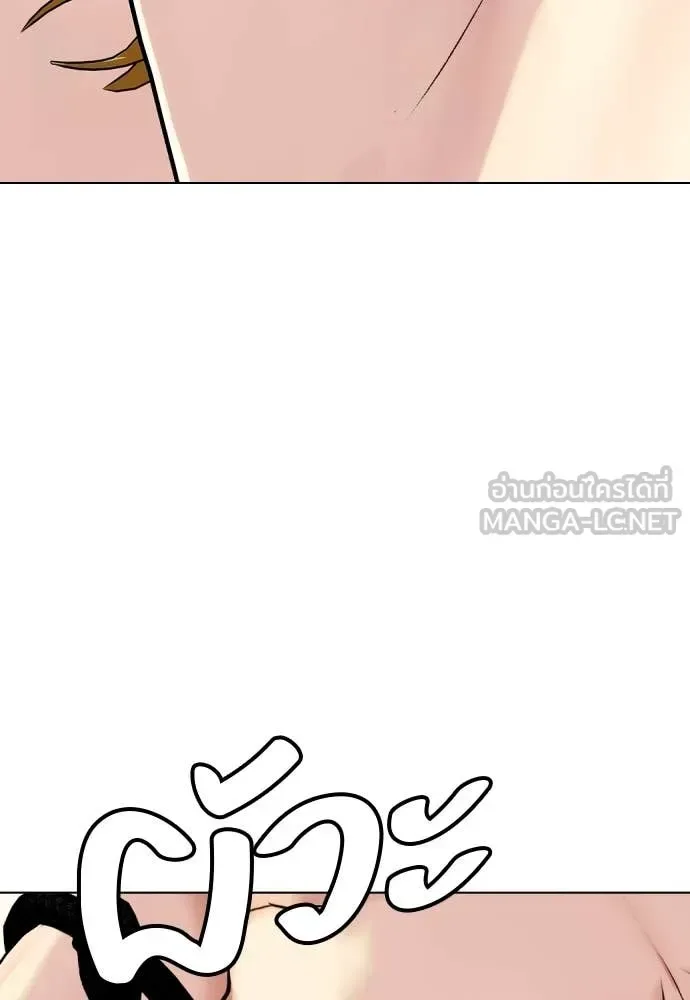 Bullying Is Too Good At Martial Arts หมาหัวเน่าเก๋าเกินไป ตอนที่ 121 หน้า 103