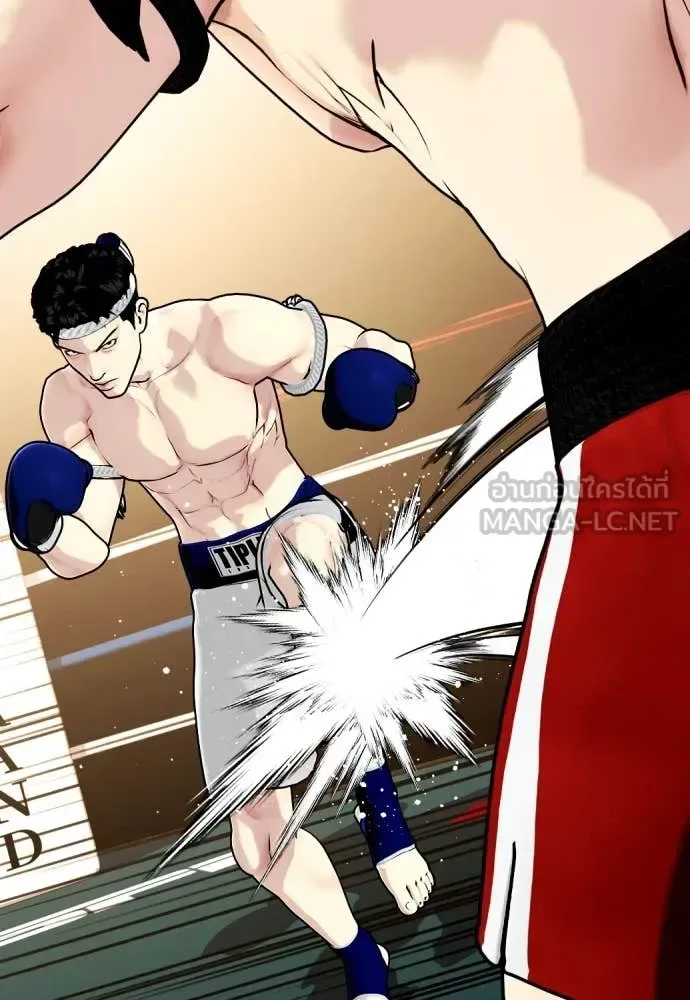 Bullying Is Too Good At Martial Arts หมาหัวเน่าเก๋าเกินไป ตอนที่ 121 หน้า 104