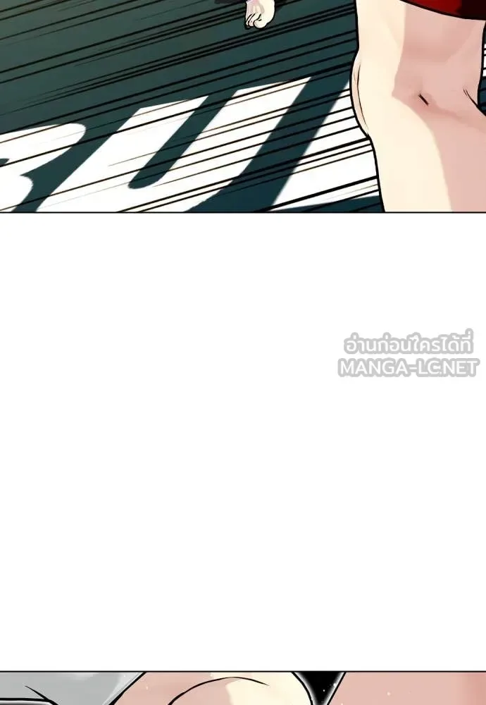 Bullying Is Too Good At Martial Arts หมาหัวเน่าเก๋าเกินไป ตอนที่ 121 หน้า 105