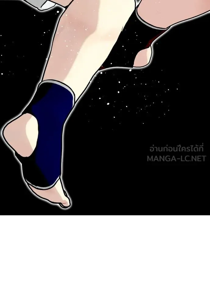 Bullying Is Too Good At Martial Arts หมาหัวเน่าเก๋าเกินไป ตอนที่ 121 หน้า 106