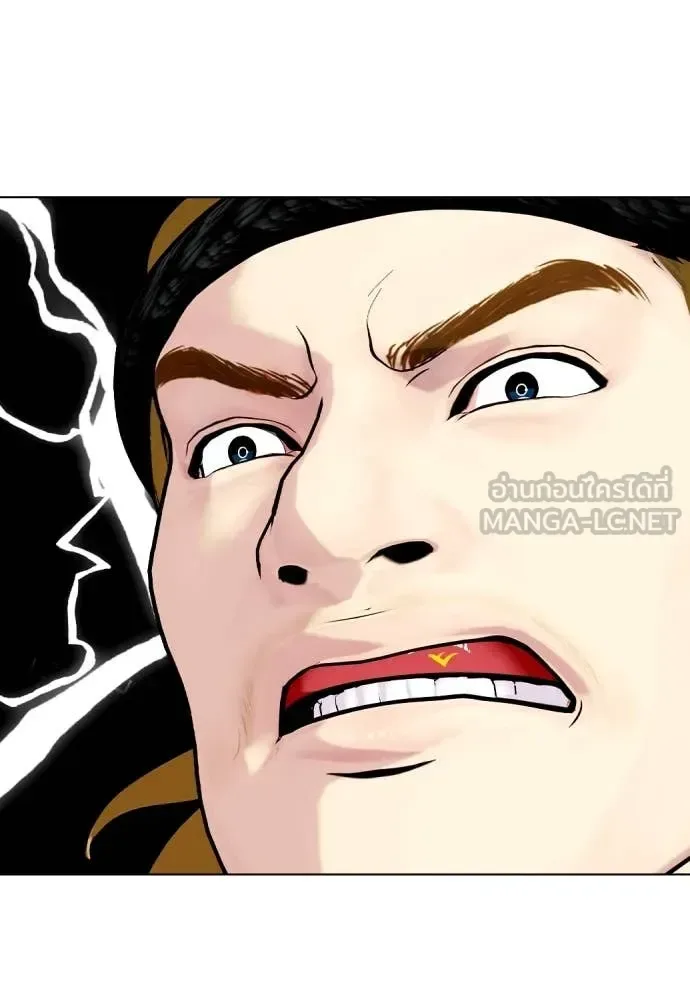Bullying Is Too Good At Martial Arts หมาหัวเน่าเก๋าเกินไป ตอนที่ 121 หน้า 107
