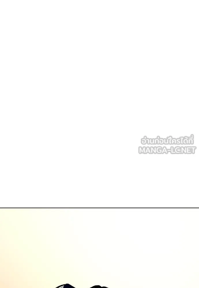 Bullying Is Too Good At Martial Arts หมาหัวเน่าเก๋าเกินไป ตอนที่ 121 หน้า 108