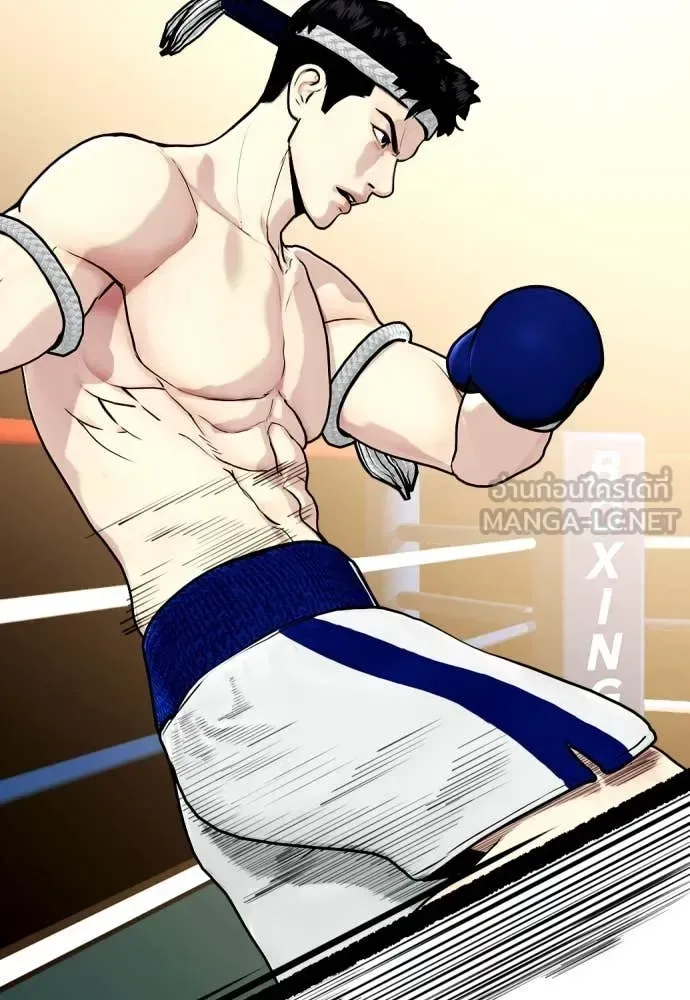 Bullying Is Too Good At Martial Arts หมาหัวเน่าเก๋าเกินไป ตอนที่ 121 หน้า 109