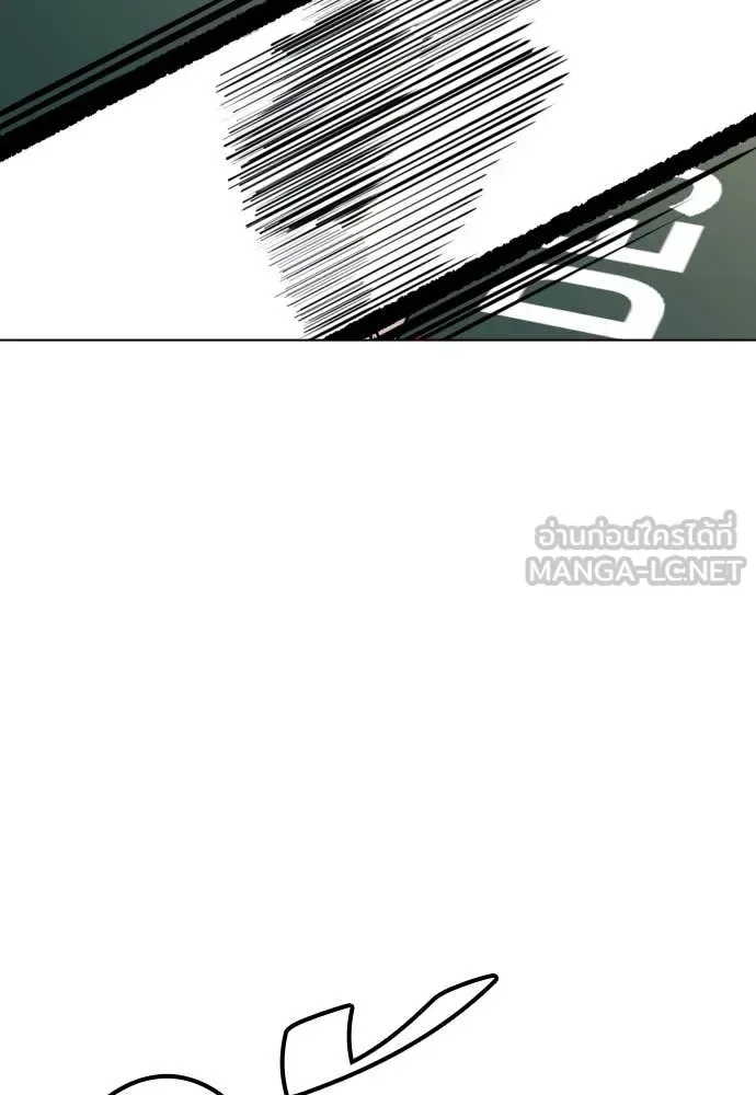 Bullying Is Too Good At Martial Arts หมาหัวเน่าเก๋าเกินไป ตอนที่ 121 หน้า 110