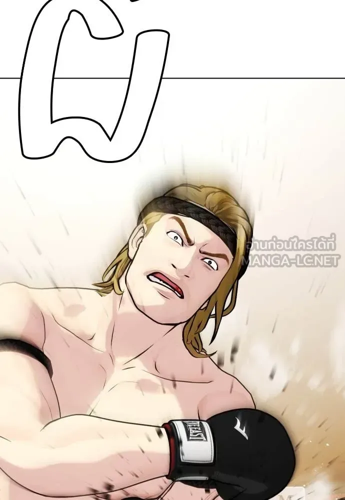 Bullying Is Too Good At Martial Arts หมาหัวเน่าเก๋าเกินไป ตอนที่ 121 หน้า 111