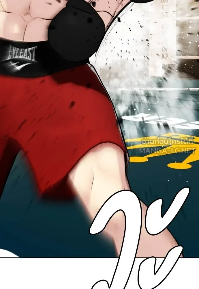 Bullying Is Too Good At Martial Arts หมาหัวเน่าเก๋าเกินไป ตอนที่ 121 หน้า 112