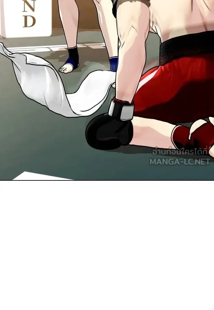 Bullying Is Too Good At Martial Arts หมาหัวเน่าเก๋าเกินไป ตอนที่ 121 หน้า 116