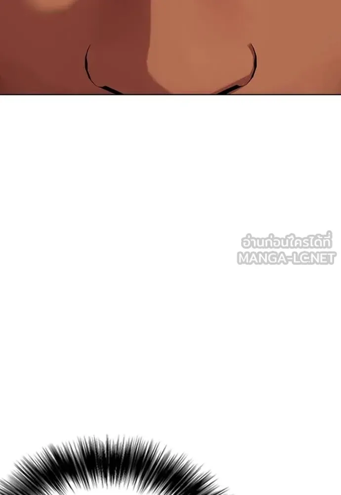 Bullying Is Too Good At Martial Arts หมาหัวเน่าเก๋าเกินไป ตอนที่ 121 หน้า 132
