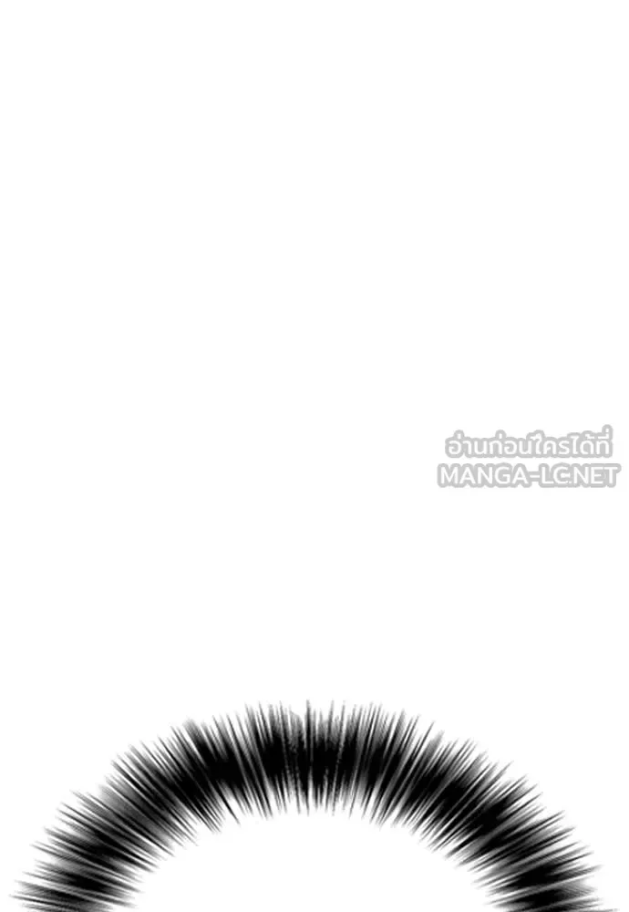 Bullying Is Too Good At Martial Arts หมาหัวเน่าเก๋าเกินไป ตอนที่ 121 หน้า 138