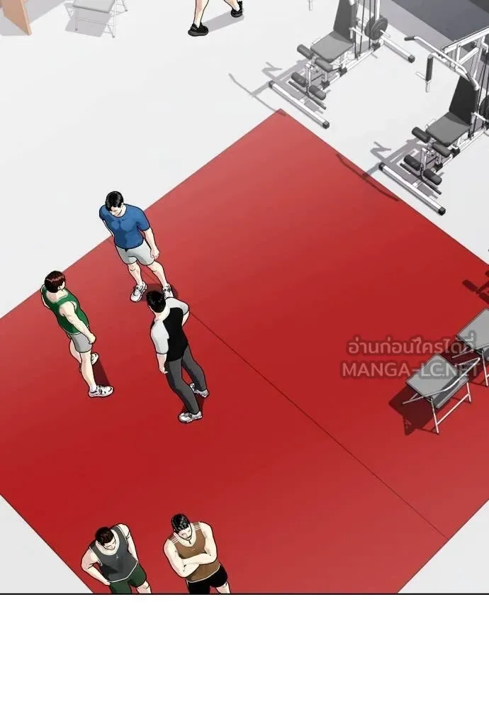 Bullying Is Too Good At Martial Arts หมาหัวเน่าเก๋าเกินไป ตอนที่ 121 หน้า 154