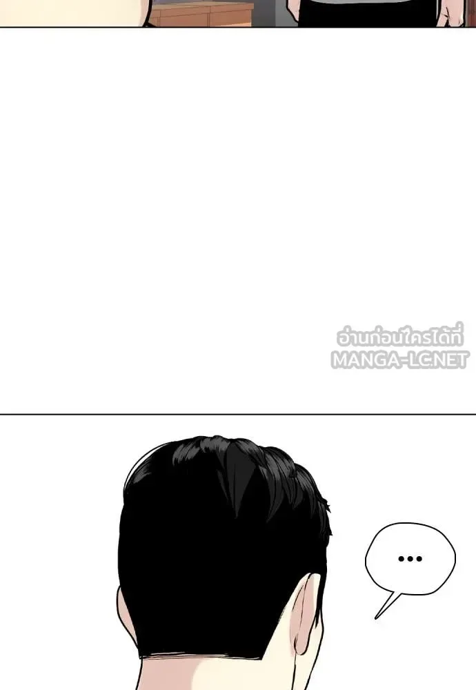 Bullying Is Too Good At Martial Arts หมาหัวเน่าเก๋าเกินไป ตอนที่ 121 หน้า 167