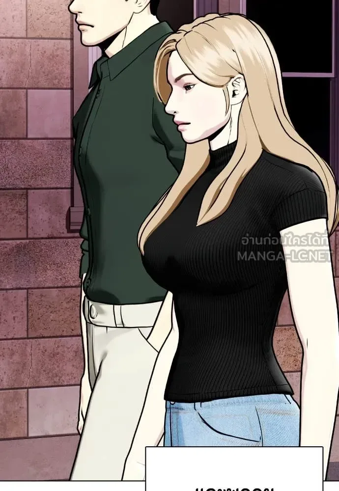 Bullying Is Too Good At Martial Arts หมาหัวเน่าเก๋าเกินไป ตอนที่ 121 หน้า 184