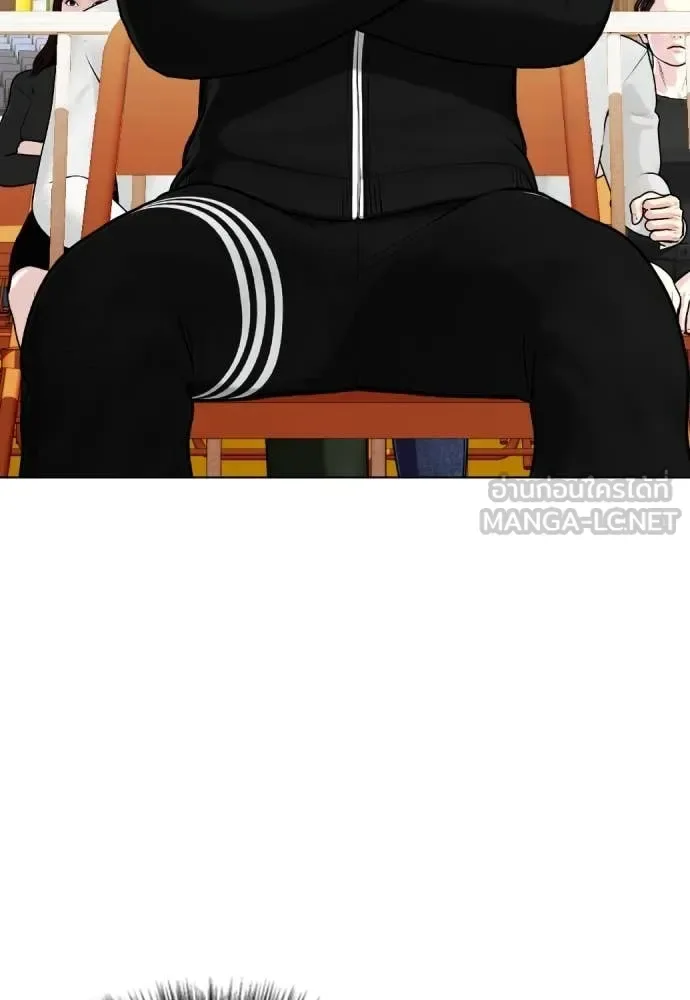 Bullying Is Too Good At Martial Arts หมาหัวเน่าเก๋าเกินไป ตอนที่ 121 หน้า 2