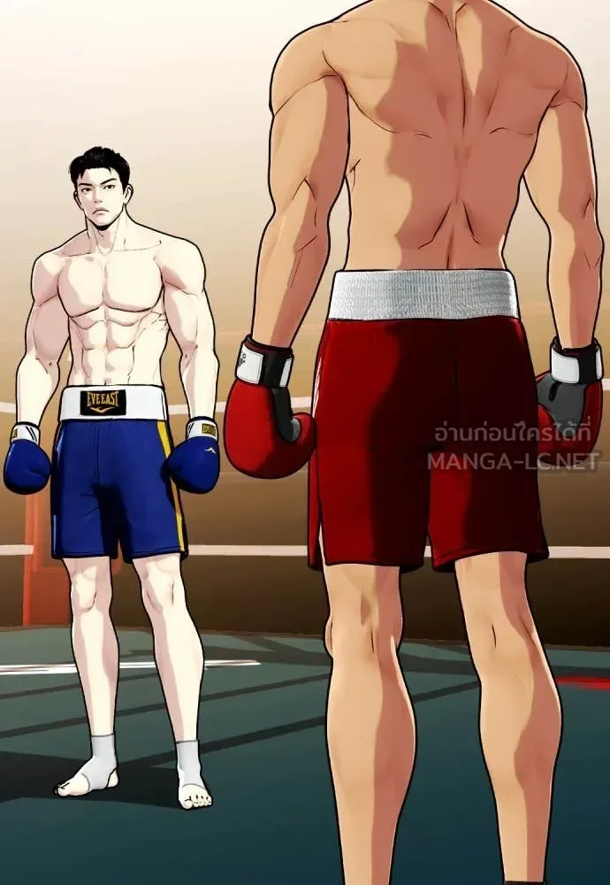 Bullying Is Too Good At Martial Arts หมาหัวเน่าเก๋าเกินไป ตอนที่ 121 หน้า 204