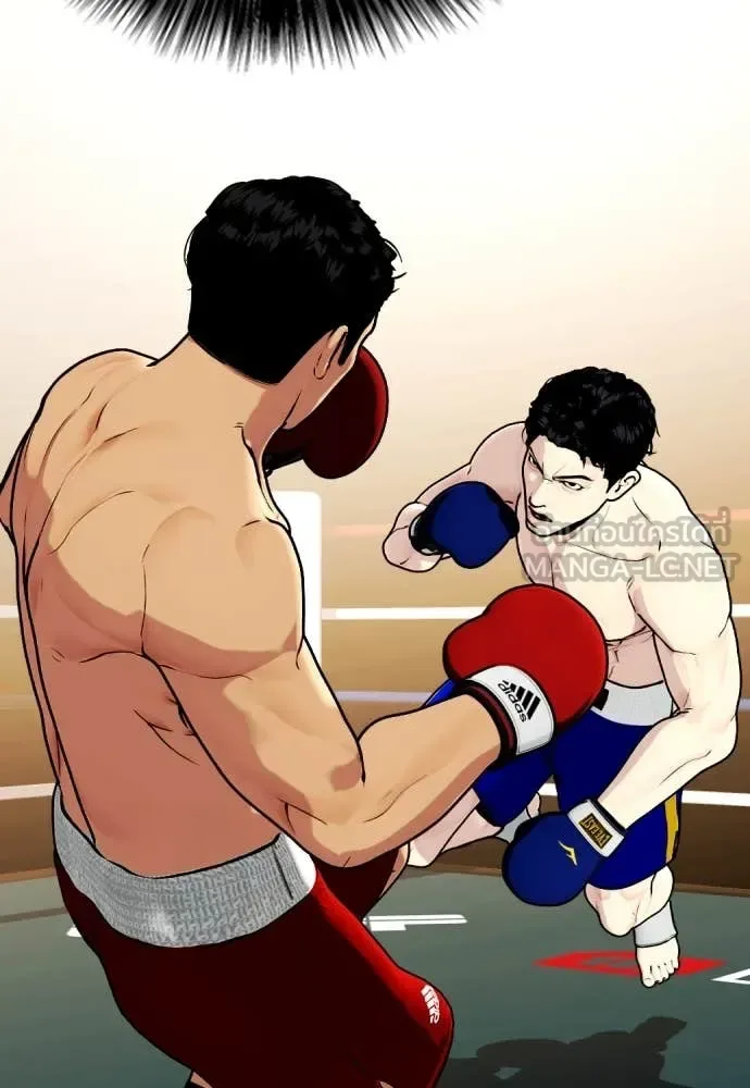 Bullying Is Too Good At Martial Arts หมาหัวเน่าเก๋าเกินไป ตอนที่ 121 หน้า 22