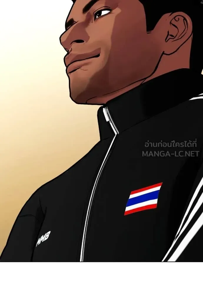 Bullying Is Too Good At Martial Arts หมาหัวเน่าเก๋าเกินไป ตอนที่ 121 หน้า 25