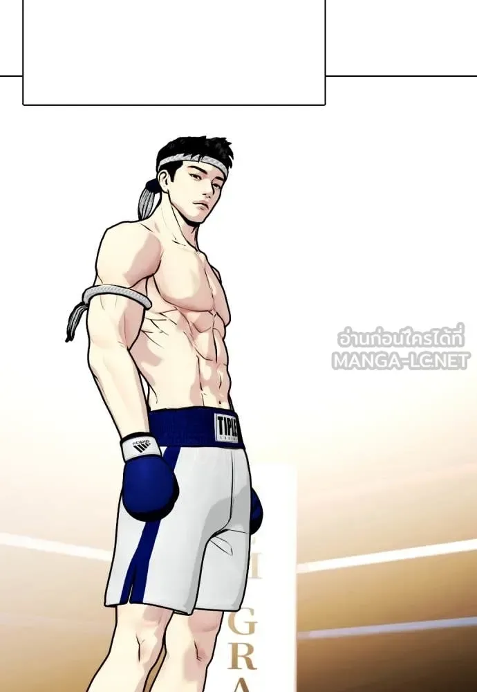 Bullying Is Too Good At Martial Arts หมาหัวเน่าเก๋าเกินไป ตอนที่ 121 หน้า 31