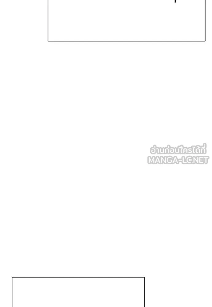 Bullying Is Too Good At Martial Arts หมาหัวเน่าเก๋าเกินไป ตอนที่ 121 หน้า 33