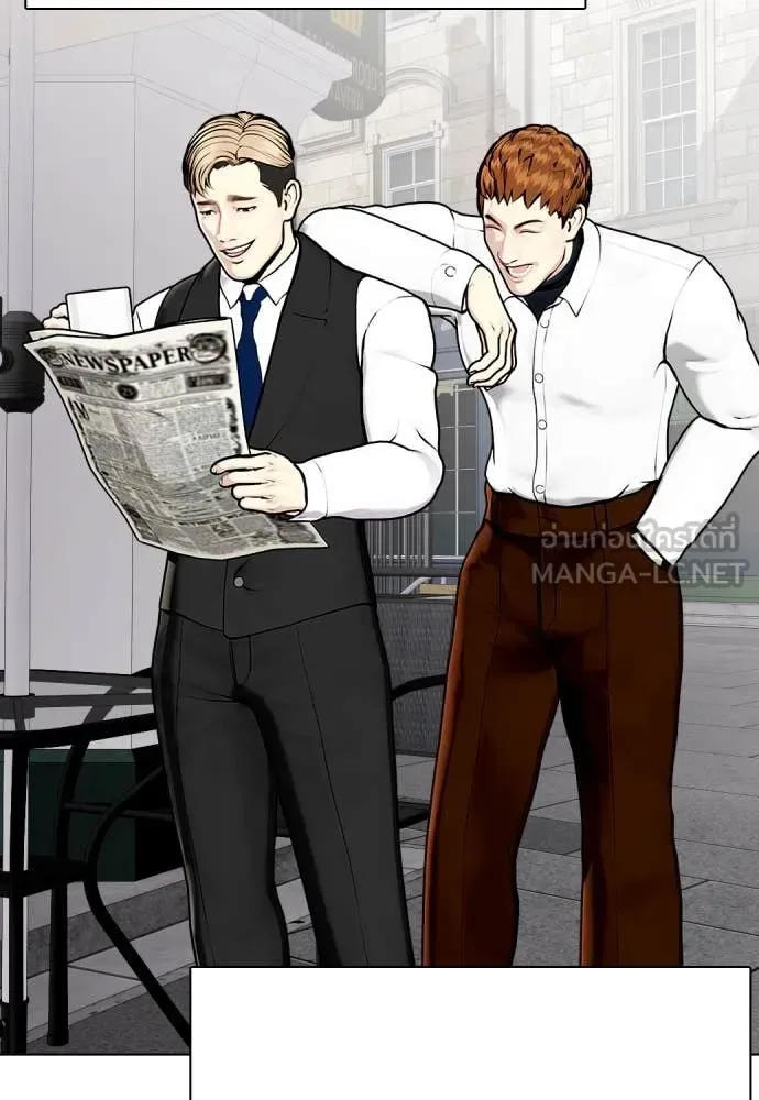 Bullying Is Too Good At Martial Arts หมาหัวเน่าเก๋าเกินไป ตอนที่ 121 หน้า 53