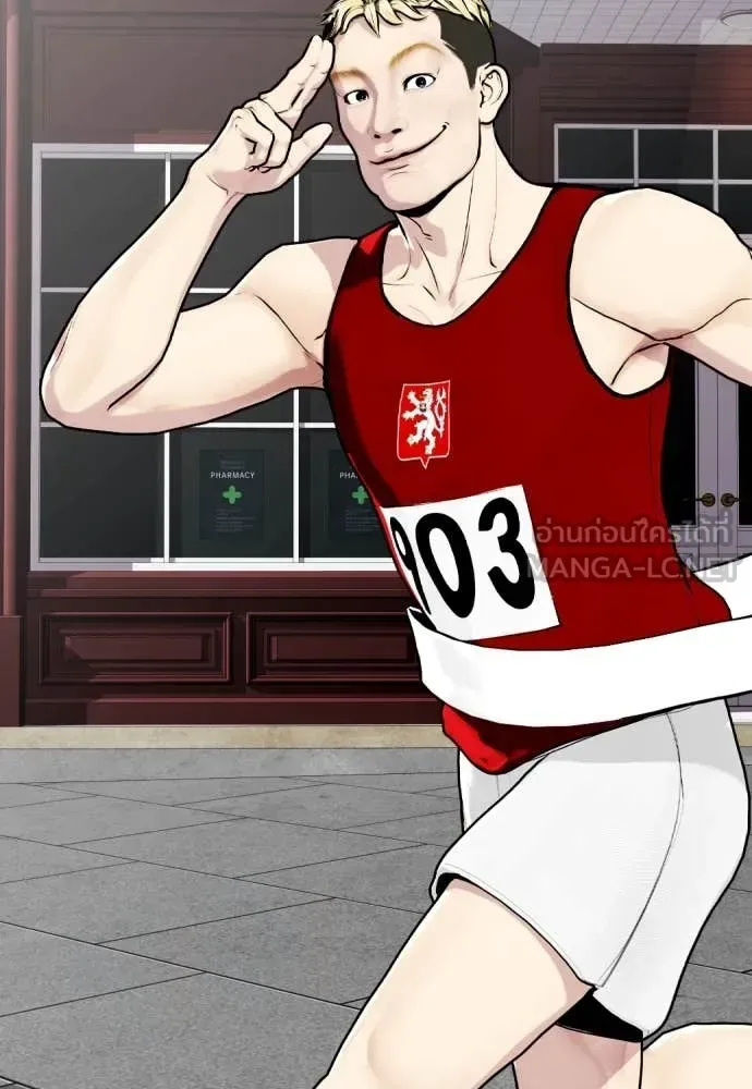 Bullying Is Too Good At Martial Arts หมาหัวเน่าเก๋าเกินไป ตอนที่ 121 หน้า 67