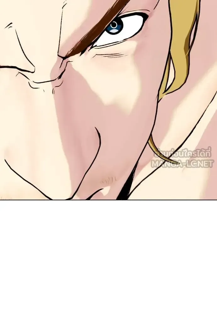 Bullying Is Too Good At Martial Arts หมาหัวเน่าเก๋าเกินไป ตอนที่ 121 หน้า 94
