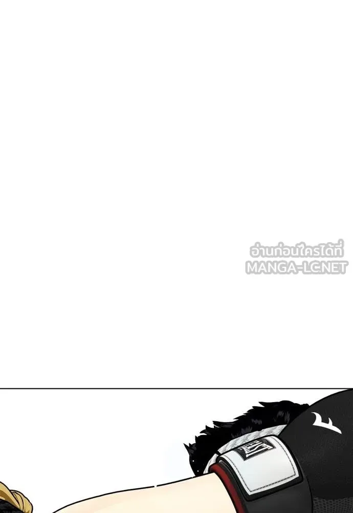 Bullying Is Too Good At Martial Arts หมาหัวเน่าเก๋าเกินไป ตอนที่ 121 หน้า 96