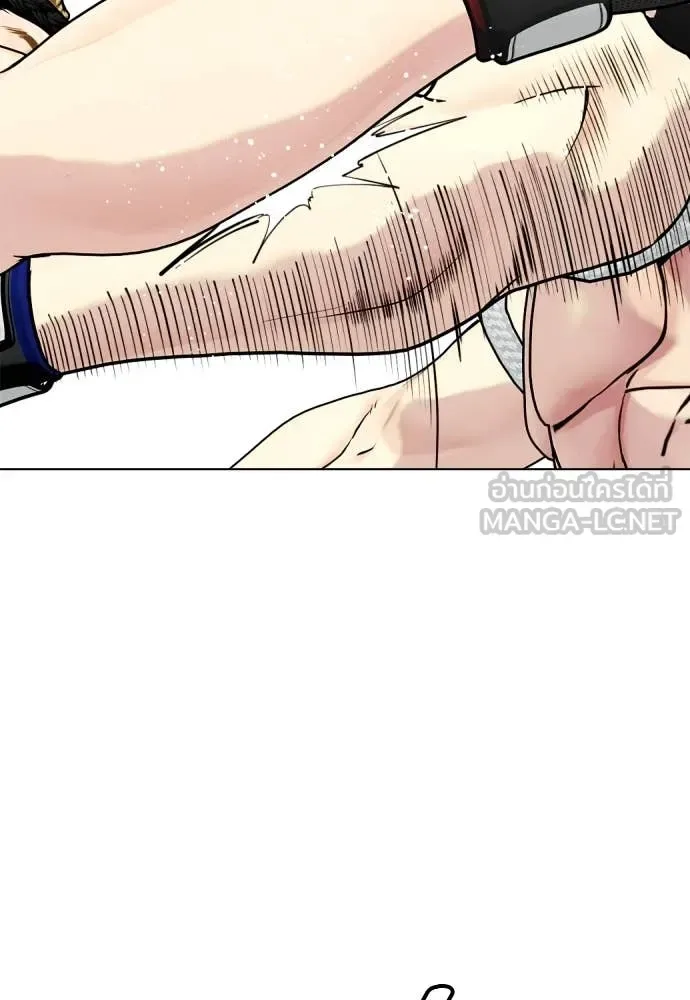 Bullying Is Too Good At Martial Arts หมาหัวเน่าเก๋าเกินไป ตอนที่ 121 หน้า 97