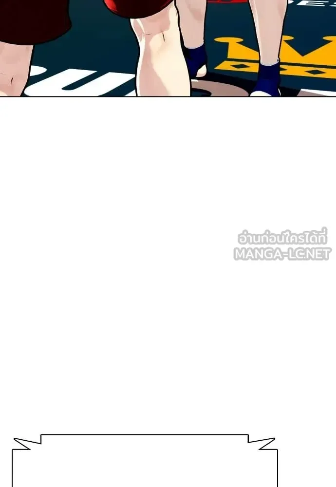 Bullying Is Too Good At Martial Arts หมาหัวเน่าเก๋าเกินไป ตอนที่ 121 หน้า 99