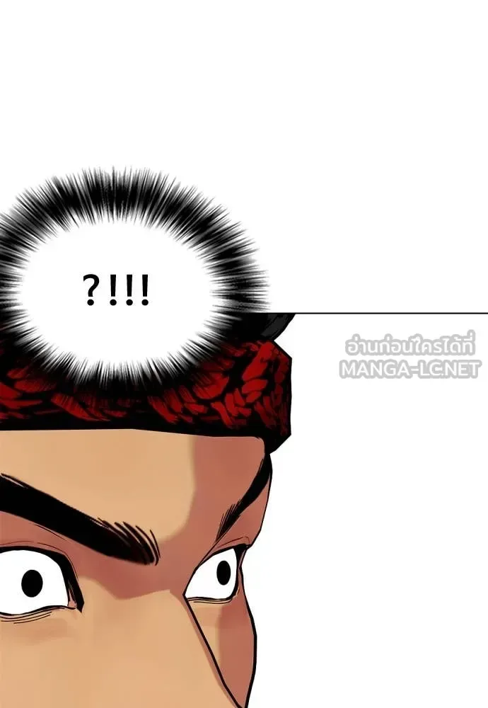 Bullying Is Too Good At Martial Arts หมาหัวเน่าเก๋าเกินไป ตอนที่ 122 หน้า 101