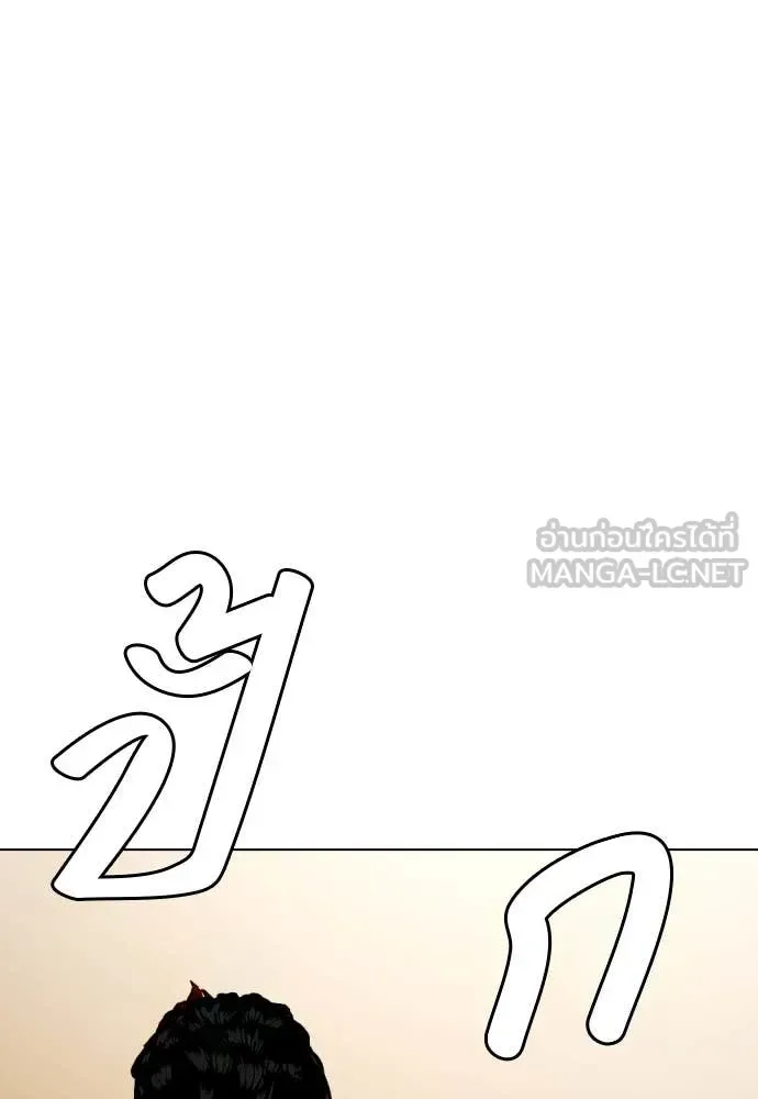 Bullying Is Too Good At Martial Arts หมาหัวเน่าเก๋าเกินไป ตอนที่ 122 หน้า 104
