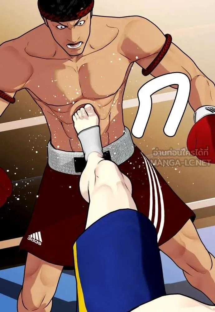 Bullying Is Too Good At Martial Arts หมาหัวเน่าเก๋าเกินไป ตอนที่ 122 หน้า 105