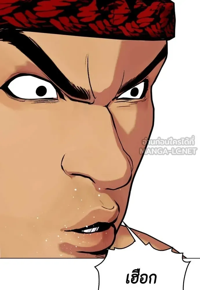 Bullying Is Too Good At Martial Arts หมาหัวเน่าเก๋าเกินไป ตอนที่ 122 หน้า 107