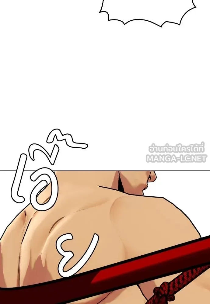 Bullying Is Too Good At Martial Arts หมาหัวเน่าเก๋าเกินไป ตอนที่ 122 หน้า 108