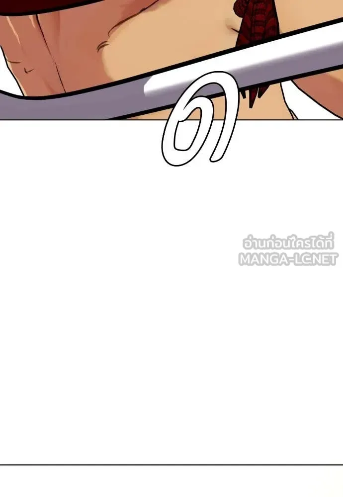 Bullying Is Too Good At Martial Arts หมาหัวเน่าเก๋าเกินไป ตอนที่ 122 หน้า 109