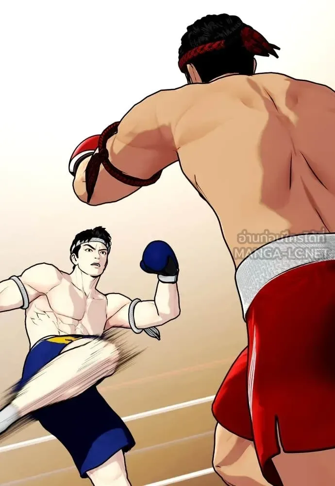 Bullying Is Too Good At Martial Arts หมาหัวเน่าเก๋าเกินไป ตอนที่ 122 หน้า 110