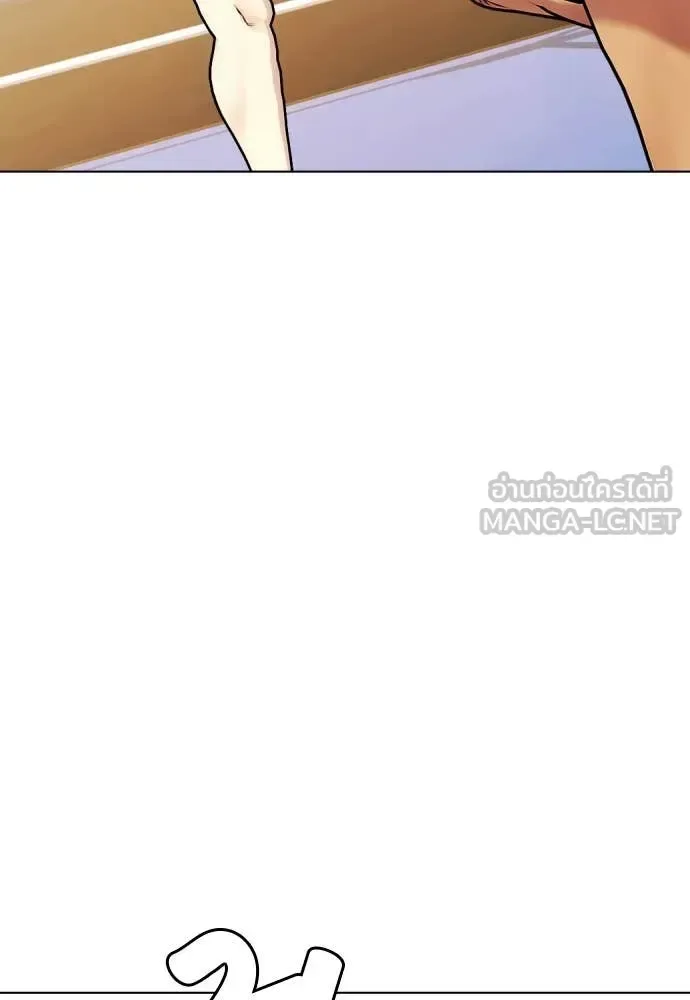 Bullying Is Too Good At Martial Arts หมาหัวเน่าเก๋าเกินไป ตอนที่ 122 หน้า 111