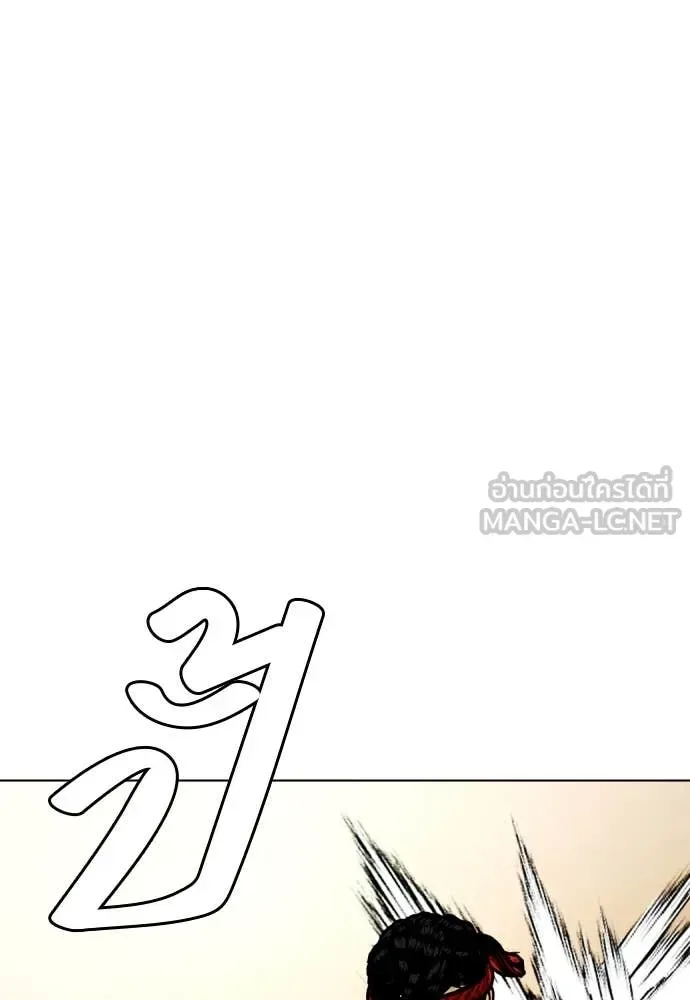 Bullying Is Too Good At Martial Arts หมาหัวเน่าเก๋าเกินไป ตอนที่ 122 หน้า 115