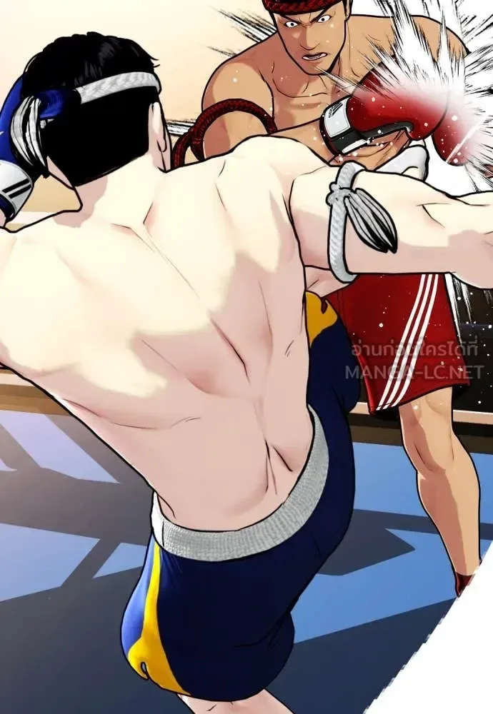 Bullying Is Too Good At Martial Arts หมาหัวเน่าเก๋าเกินไป ตอนที่ 122 หน้า 116