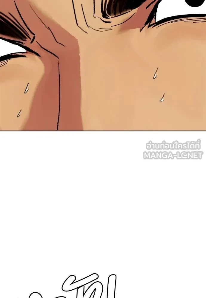 Bullying Is Too Good At Martial Arts หมาหัวเน่าเก๋าเกินไป ตอนที่ 122 หน้า 125
