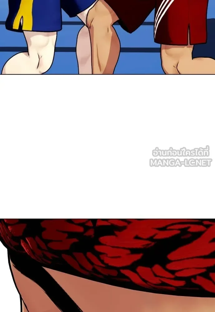 Bullying Is Too Good At Martial Arts หมาหัวเน่าเก๋าเกินไป ตอนที่ 122 หน้า 127