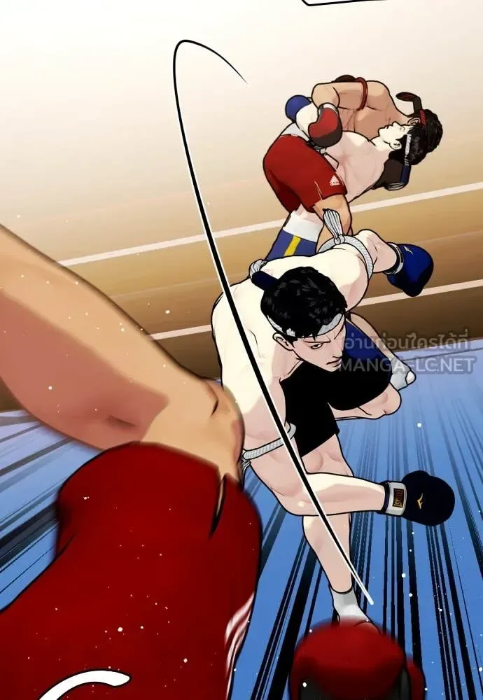 Bullying Is Too Good At Martial Arts หมาหัวเน่าเก๋าเกินไป ตอนที่ 122 หน้า 136