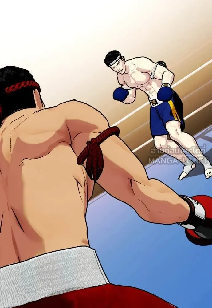 Bullying Is Too Good At Martial Arts หมาหัวเน่าเก๋าเกินไป ตอนที่ 122 หน้า 140
