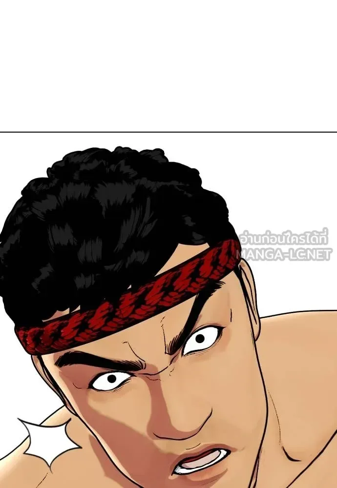 Bullying Is Too Good At Martial Arts หมาหัวเน่าเก๋าเกินไป ตอนที่ 122 หน้า 143
