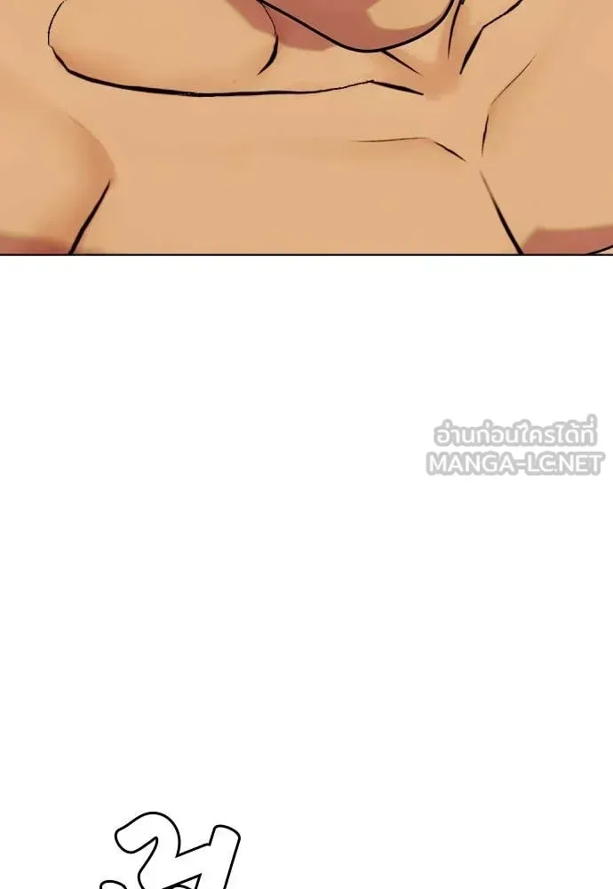 Bullying Is Too Good At Martial Arts หมาหัวเน่าเก๋าเกินไป ตอนที่ 122 หน้า 144
