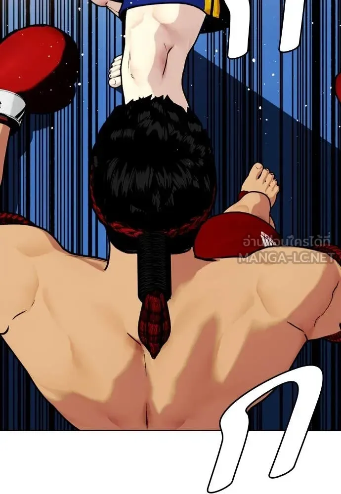 Bullying Is Too Good At Martial Arts หมาหัวเน่าเก๋าเกินไป ตอนที่ 122 หน้า 146
