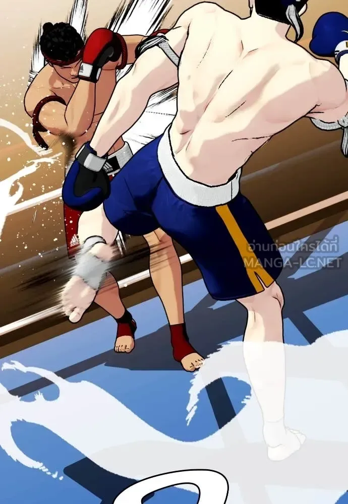 Bullying Is Too Good At Martial Arts หมาหัวเน่าเก๋าเกินไป ตอนที่ 122 หน้า 150