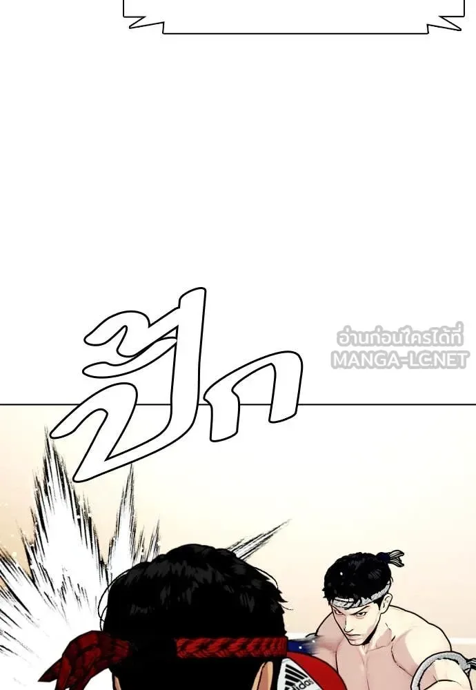 Bullying Is Too Good At Martial Arts หมาหัวเน่าเก๋าเกินไป ตอนที่ 122 หน้า 153