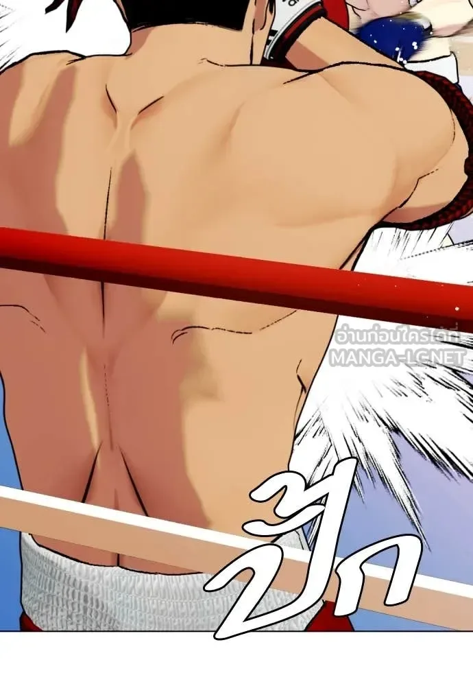 Bullying Is Too Good At Martial Arts หมาหัวเน่าเก๋าเกินไป ตอนที่ 122 หน้า 154