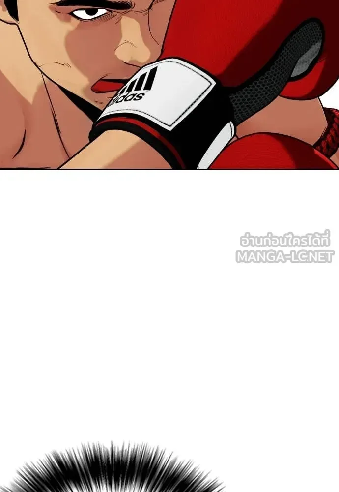 Bullying Is Too Good At Martial Arts หมาหัวเน่าเก๋าเกินไป ตอนที่ 122 หน้า 156