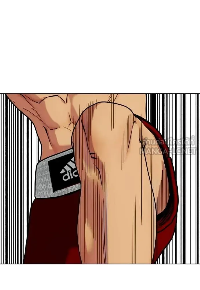 Bullying Is Too Good At Martial Arts หมาหัวเน่าเก๋าเกินไป ตอนที่ 122 หน้า 161